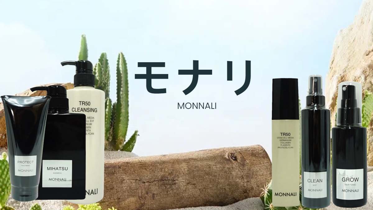 MONNALI モナリ ゴールドシリーズ TR50 水素 ピーリングジェル