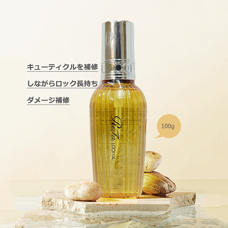 リファ　ロックオイル　100ml リファ ロックオイル ヘアスタイリングオイル 100ml サロン