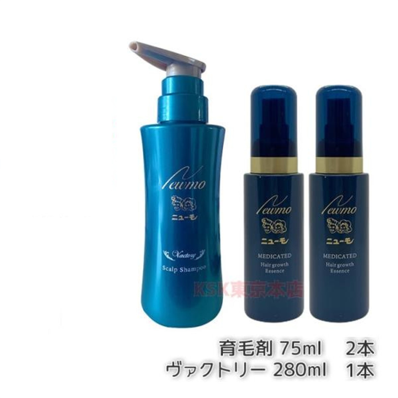 激安通販新作 ニューモ 75ml 2個セット 薬用育毛剤 fawe.org