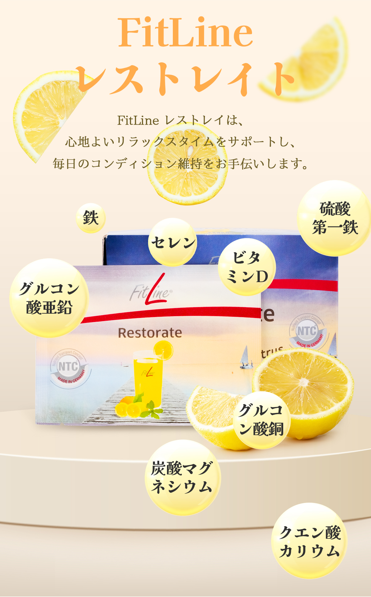 3セット 9個】PMインターナショナル オプティマルAセット フィット