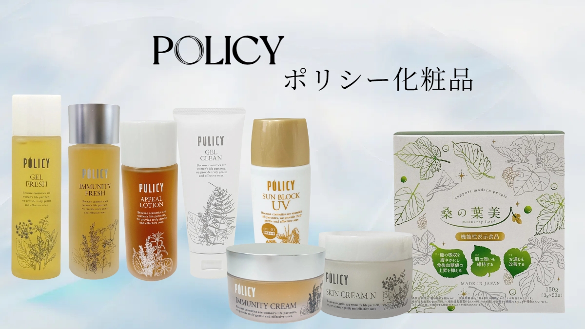 eplバナー
