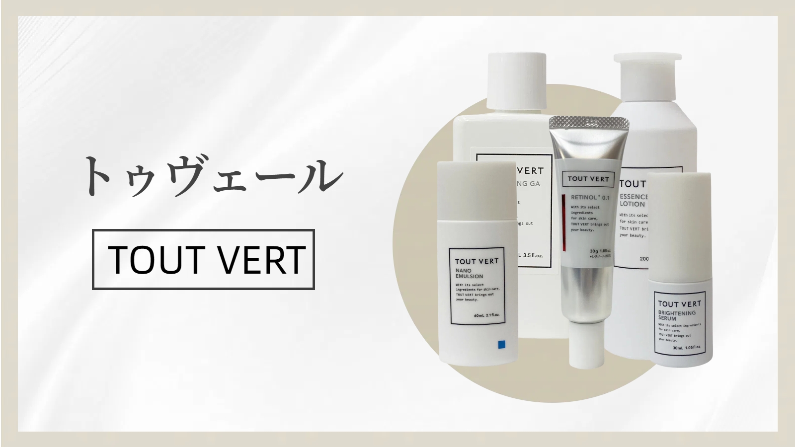 eplバナー