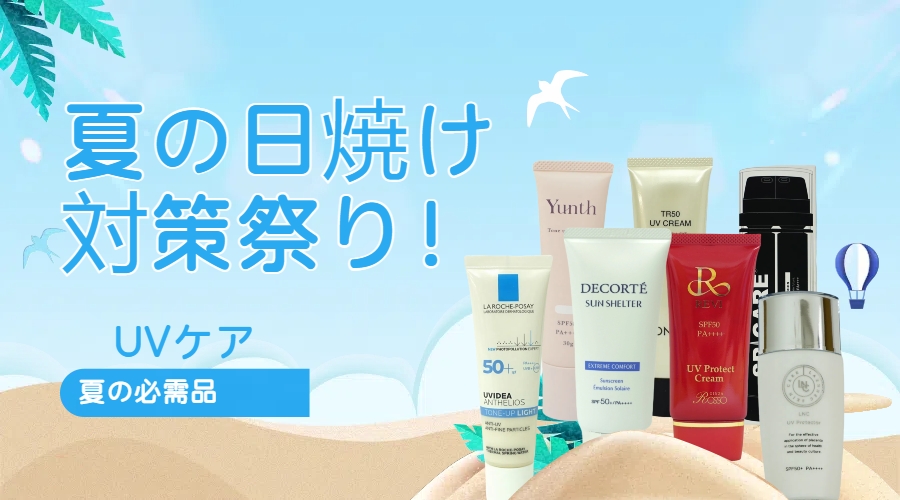 eplバナー