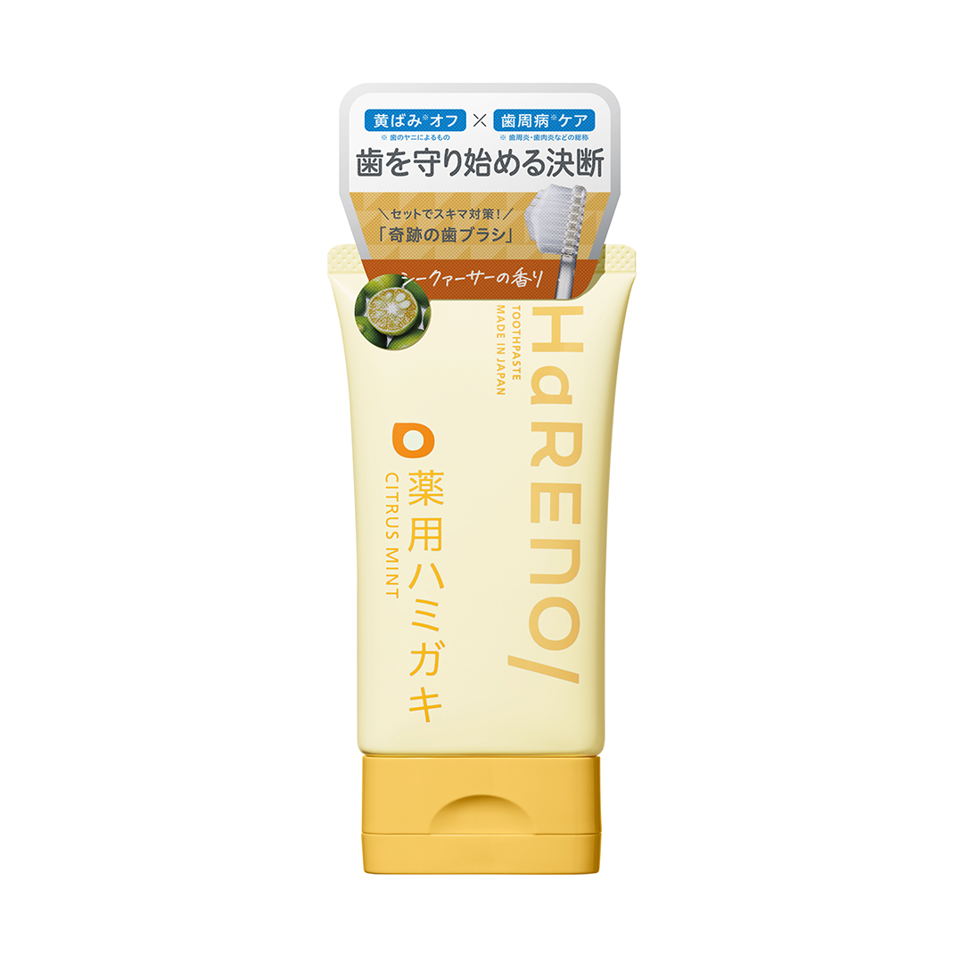 アロエベラジュースとハミガキ粉 アロエベラジュースとハミガキ粉