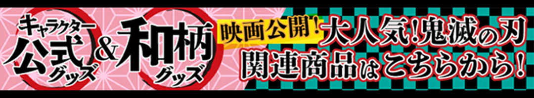 日本限定日本限定クイックフック1袋 ヨーヨーフック よーよー お祭り・縁日用品