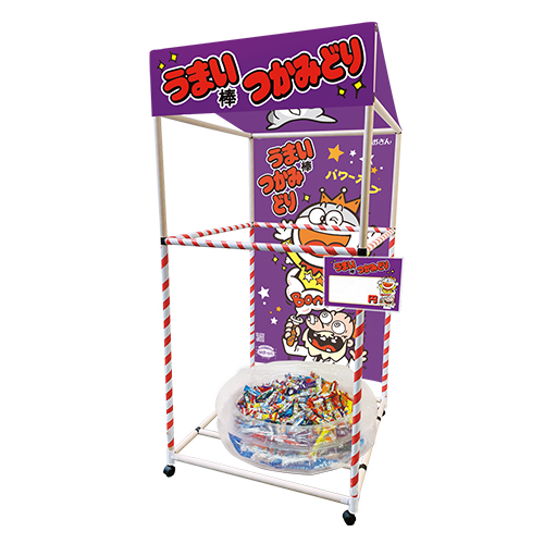 お祭り問屋の岸ゴムの縁日ノ屋台 うまい棒つかみどり (1セット お祭り問屋の岸ゴムの縁日ノ屋台 うまい棒つかみどり (1セット