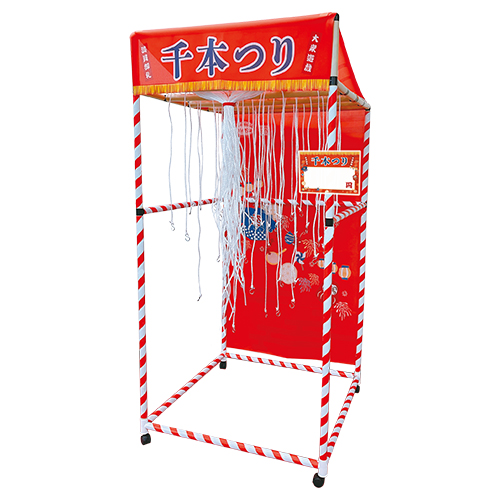 お祭り問屋の岸ゴムの縁日ノ屋台 千本つり (1セット)#B4{縁日 お祭り問屋の岸ゴムの縁日ノ屋台 千本つり (1セット)#B4{縁日
