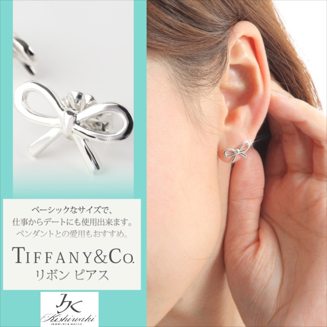 ＴＩＦＦＡＮＹ＆ＣＯ. (ティファニー) リボン ピアス 並行輸入品