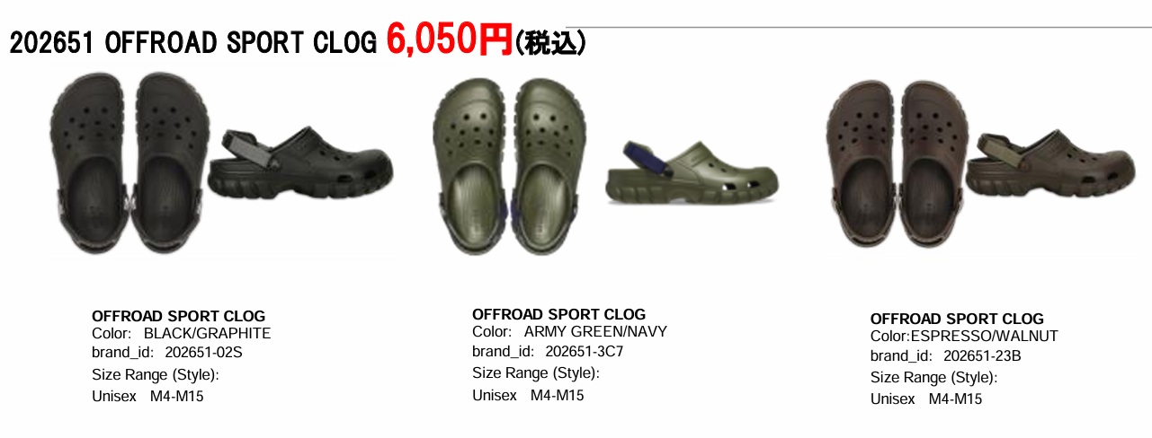 crocs（クロックス） オフロード スポーツ クロッグ メンズ クロッグ