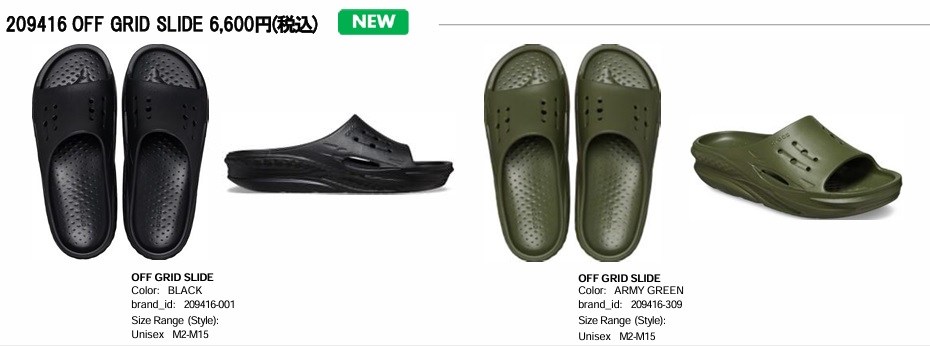 crocs クロックス オフ グリッド スライド メンズ リカバリー