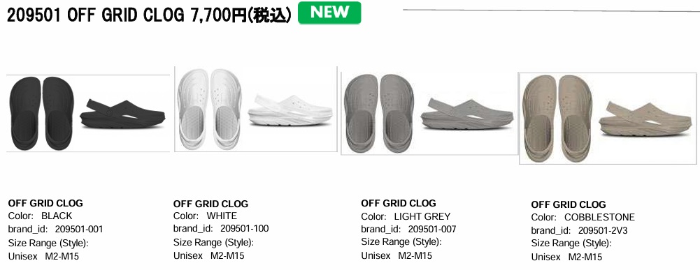 Kanaページ クロックス crocs レディース サンダル オフ グリッド クロッグ