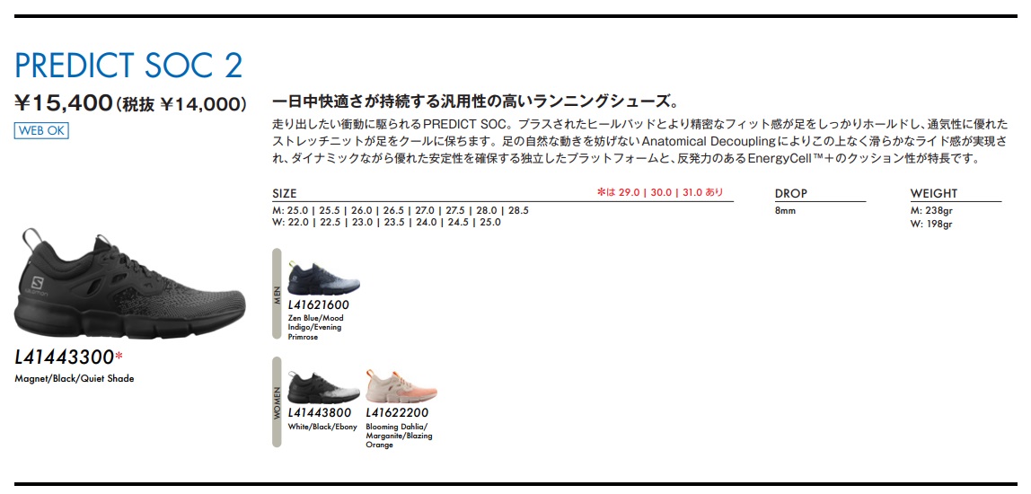 サロモン メンズ スニーカー シューズ Salomon Men´s Predict Soc 3