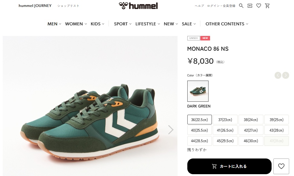 hummel（ヒュンメル） メンズ レディース スニーカー hummel MONACO 86