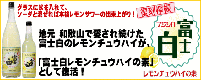 紀州いちばん屋 ヤフー店 - Yahoo!ショッピング