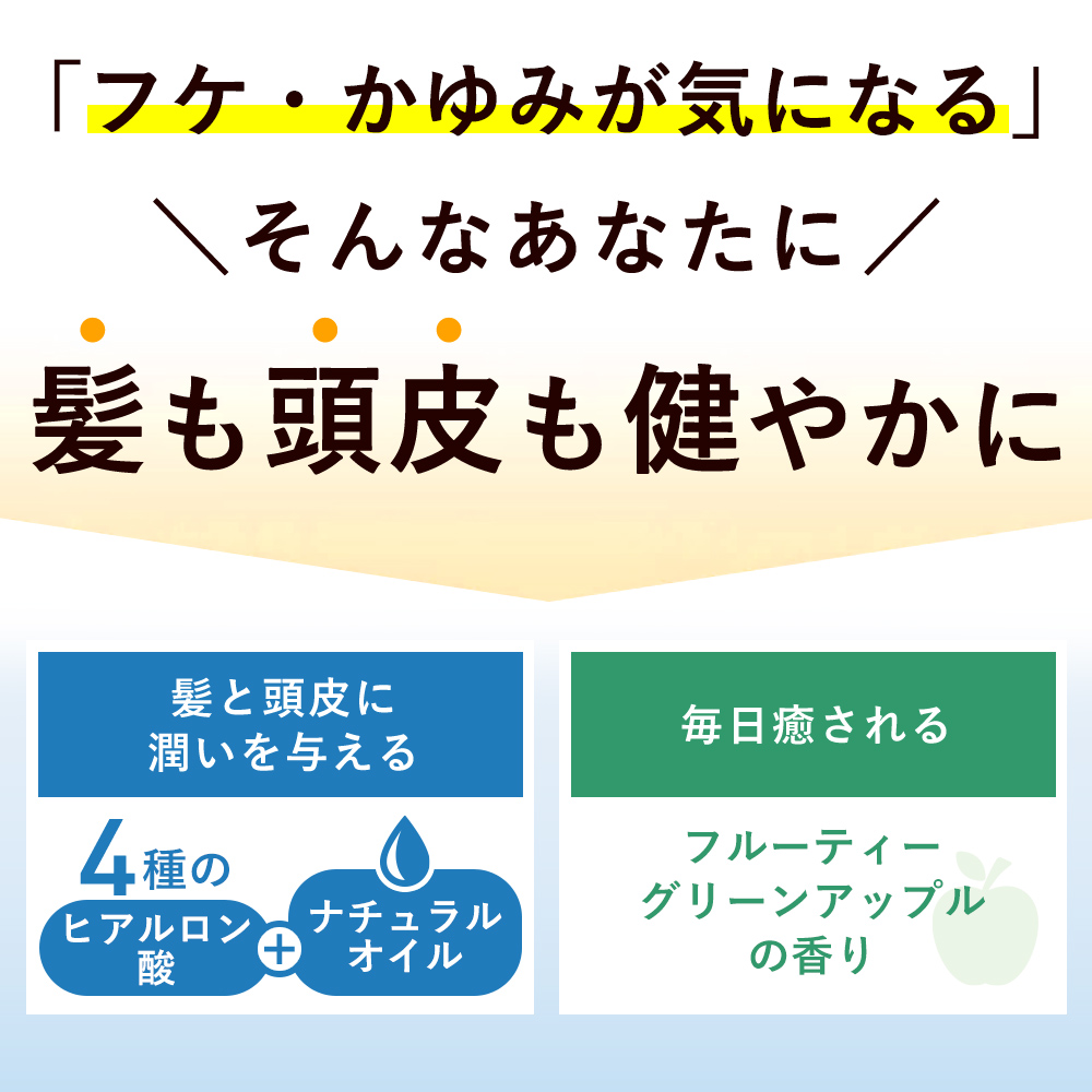 シャンプー トリートメント ２本セット KISO CARE キソ ボタニカルヘアケア ノンシリコン ダメージケア ビオチン キャピキシル 無添加 国産 日本製 リニューアル | KISO | 05