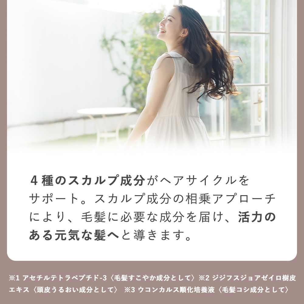 シャンプー トリートメント ２本セット KISO CARE キソ ボタニカルヘアケア ノンシリコン ダメージケア ビオチン キャピキシル 無添加 国産 日本製 リニューアル | KISO | 08