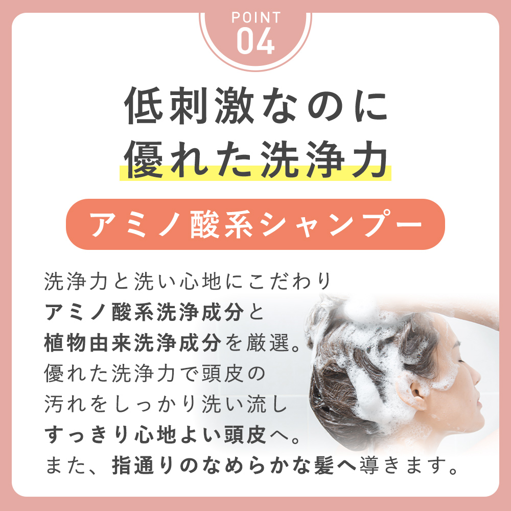 シャンプー トリートメント ２本セット KISO CARE キソ ボタニカルヘアケア ノンシリコン ダメージケア ビオチン キャピキシル 無添加 国産 日本製 リニューアル | KISO | 11