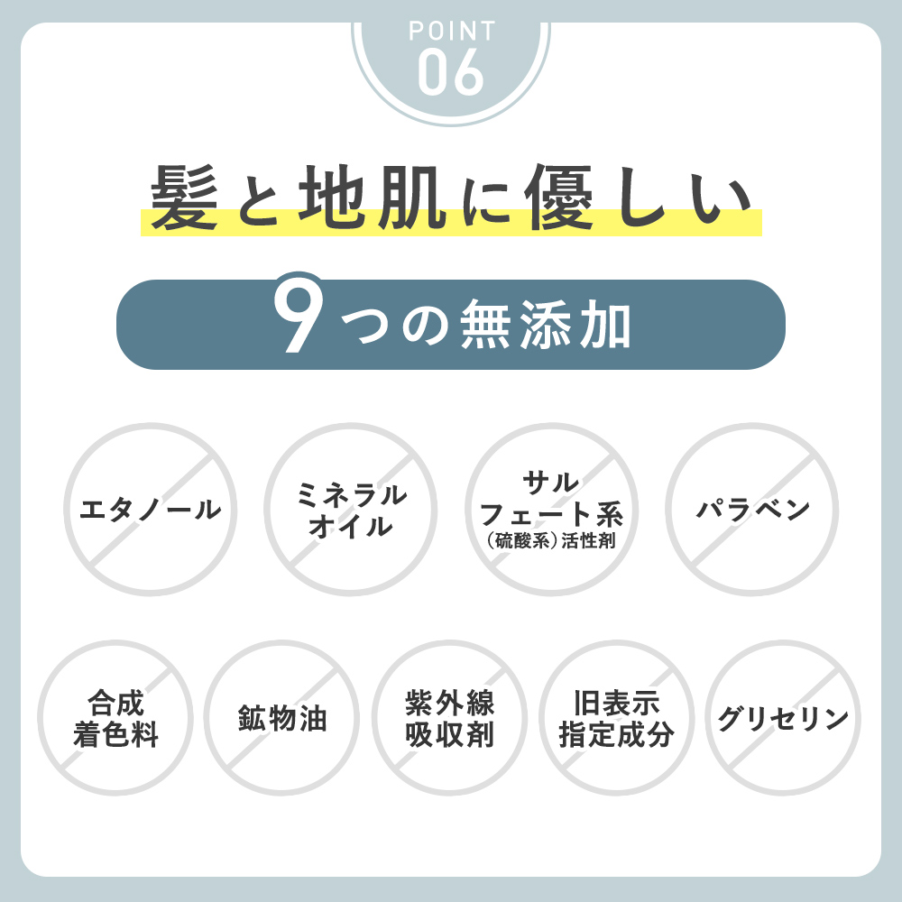 KISO ボタニカルヘアケアシャンプー モイスト 400ml ノンシリコン ダメージケア ビオチン キャピキシル スカルプ 無添加 国産 日本製 リニューアル | KISO | 14