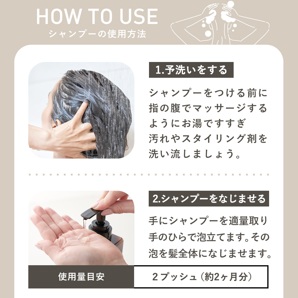 シャンプー トリートメント ２本セット KISO CARE キソ ボタニカルヘアケア ノンシリコン ダメージケア ビオチン キャピキシル 無添加 国産 日本製 リニューアル | KISO | 16