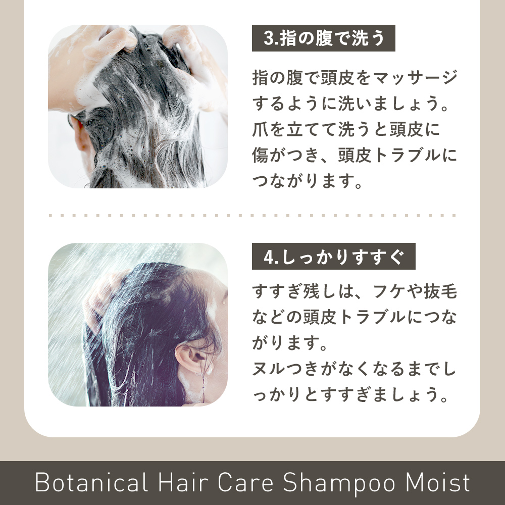 シャンプー トリートメント ２本セット KISO CARE キソ ボタニカルヘアケア ノンシリコン ダメージケア ビオチン キャピキシル 無添加 国産 日本製 リニューアル | KISO | 17