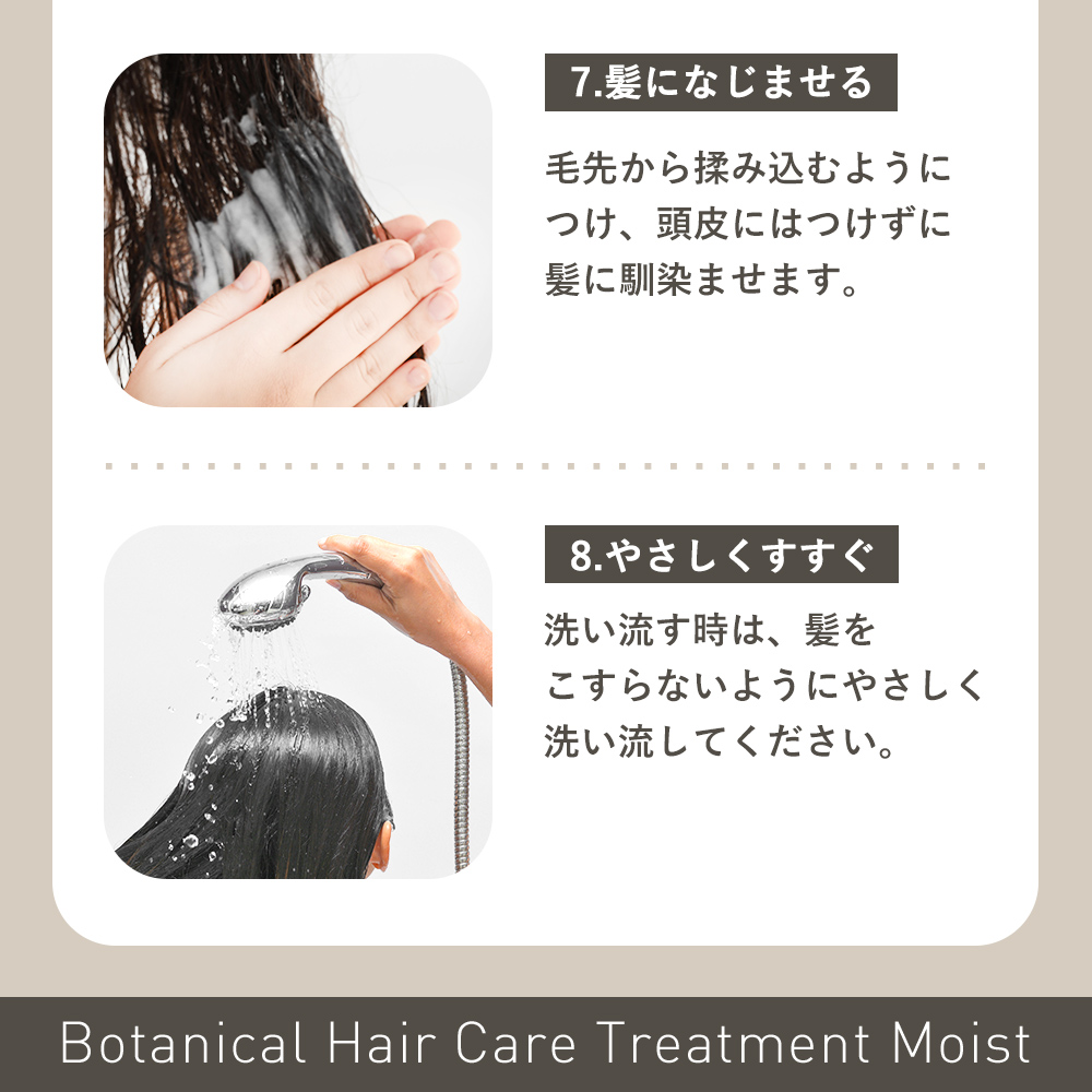 シャンプー トリートメント ２本セット KISO CARE キソ ボタニカルヘアケア ノンシリコン ダメージケア ビオチン キャピキシル 無添加 国産 日本製 リニューアル | KISO | 19