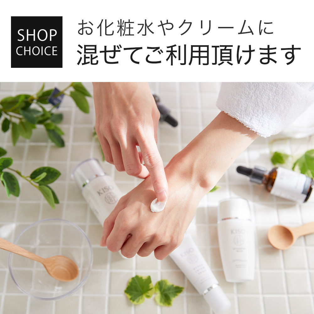 【10％OFF】美容液 馬 プラセンタ 原液 100％ キソ プラセンタエキス 20ml 高品質 保湿 乾燥肌 日本製 placenta 送料無料  イオン導入 導入美容液