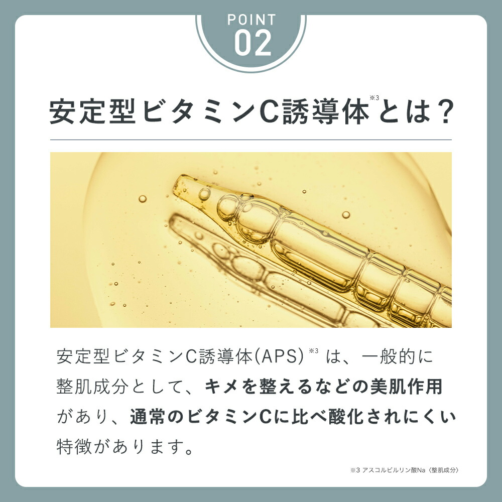 ON&DO スキンケアセット 4点 ON&DO 2セット