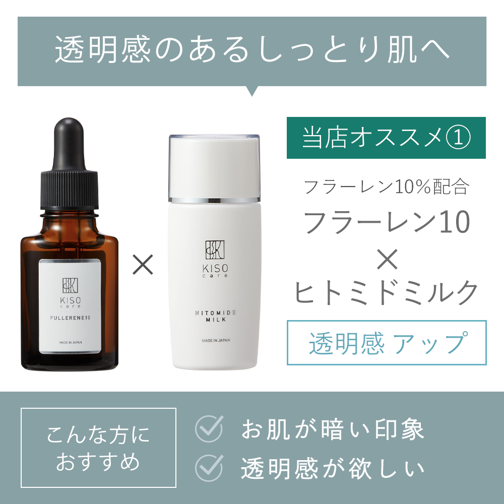 高濃度セラミド補給で乾燥に負けない潤い肌へと導きます ギガランキングｊｐ