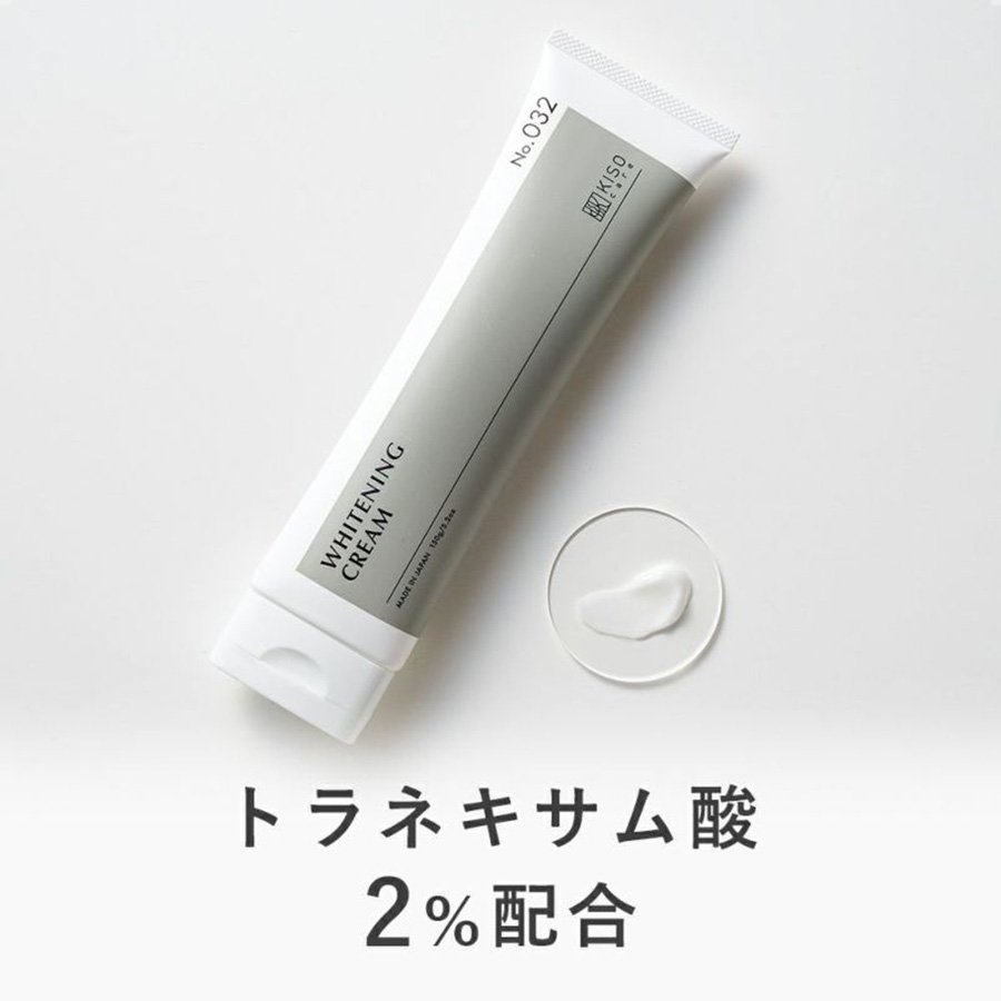 クリーム トラネキサム酸 2％配合 薬用 TA ホワイトニング クリーム 150g 医薬部外品 美白 美肌 日本製 シミ そばかす 保湿 送料無料