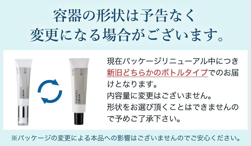 KISO フェイスクリーム 国産 ヒト幹細胞培養液 ヒト皮膚脂肪細胞順化