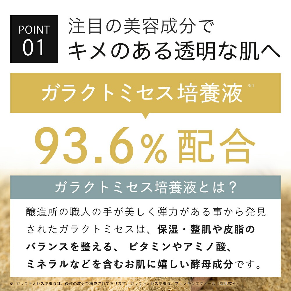 KISO くすみ・ハリ集中ケア6点セット キソ 化粧水 美容液 クリーム