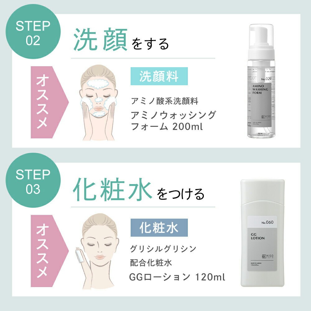 KISO クレンジング キソ ウルオチクレンジングオイル メイク落とし