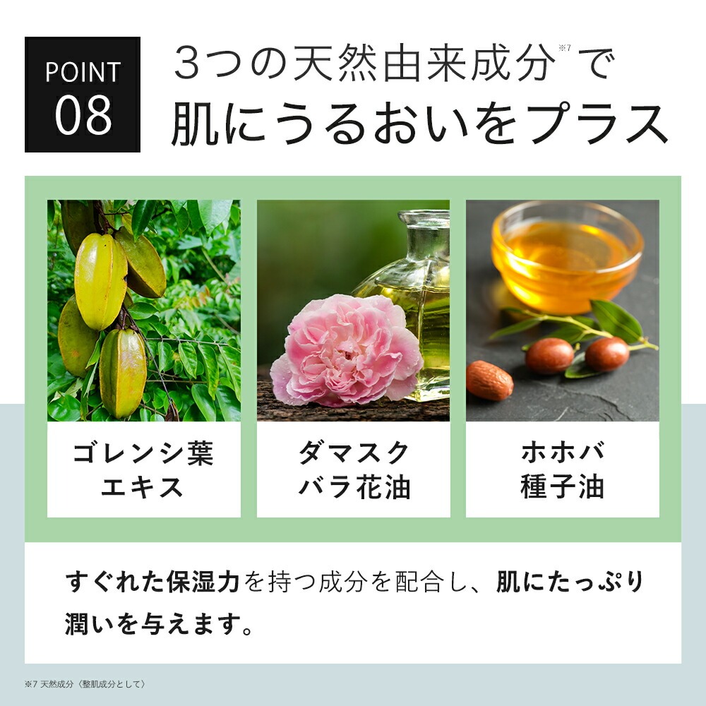 KISO 美容液 クリーム 人気の組み合わせ2点セット グルタチオン