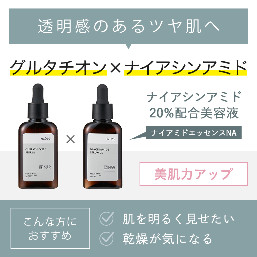 KISOCARE - 新商品｜Yahoo!ショッピング