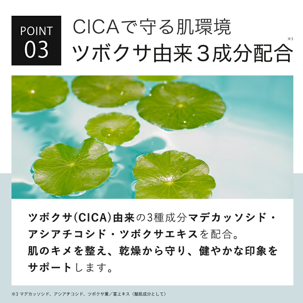 化粧水 ドクダミ 発酵エキス 77% アゼライン酸 5% 配合 KISO キソ バランシングローションAZ5 CICA パンテノール グリチルリチン酸2k ヒアルロン酸 No.072 | KISO | 06