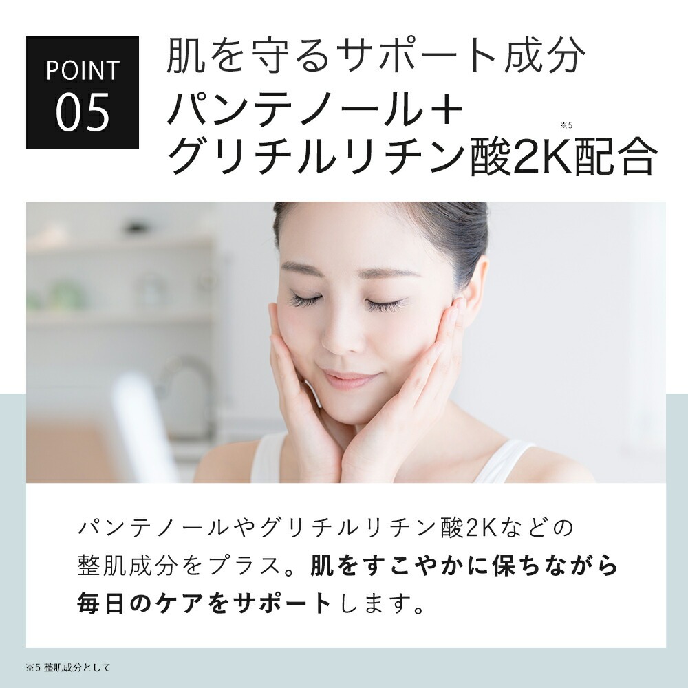 化粧水 ドクダミ 発酵エキス 77% アゼライン酸 5% 配合 KISO キソ バランシングローションAZ5 CICA パンテノール グリチルリチン酸2k ヒアルロン酸 No.072 | KISO | 08