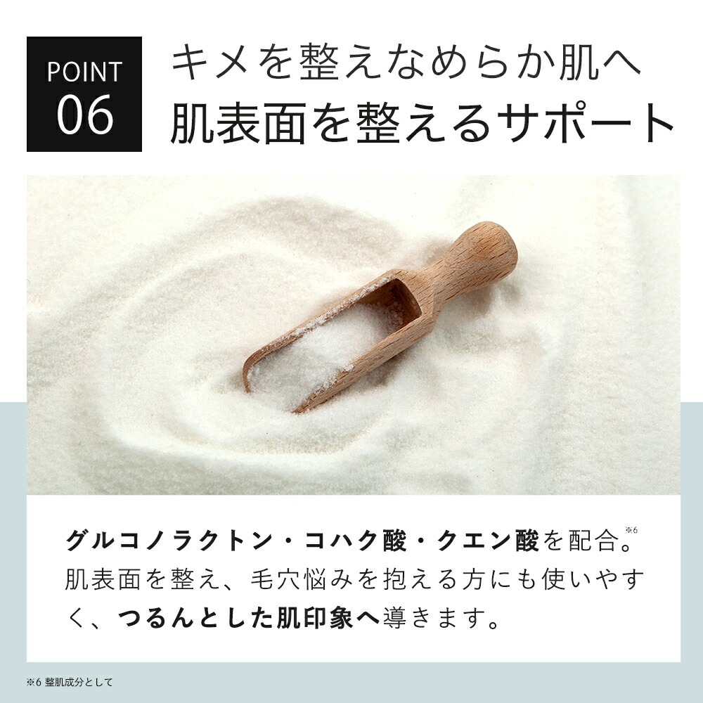 化粧水 ドクダミ 発酵エキス 77% アゼライン酸 5% 配合 KISO キソ バランシングローションAZ5 CICA パンテノール グリチルリチン酸2k ヒアルロン酸 No.072 | KISO | 09