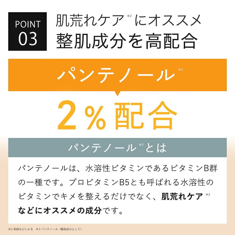KISO スキンケアセット 毛穴 皮脂 6点セット キソ 化粧水 美容液