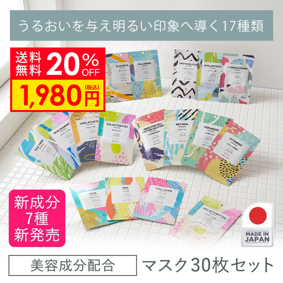 Amazon.co.jp: ソフト マット リップクリーム 27 カラー・マドリッド : ビューティー