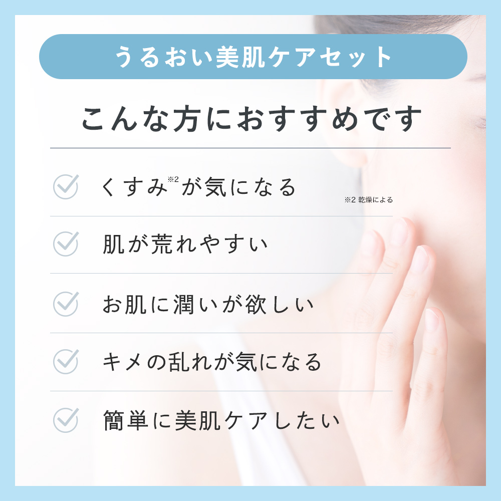 スキンケアセット パック 20枚 フェイスクリ...の詳細画像3