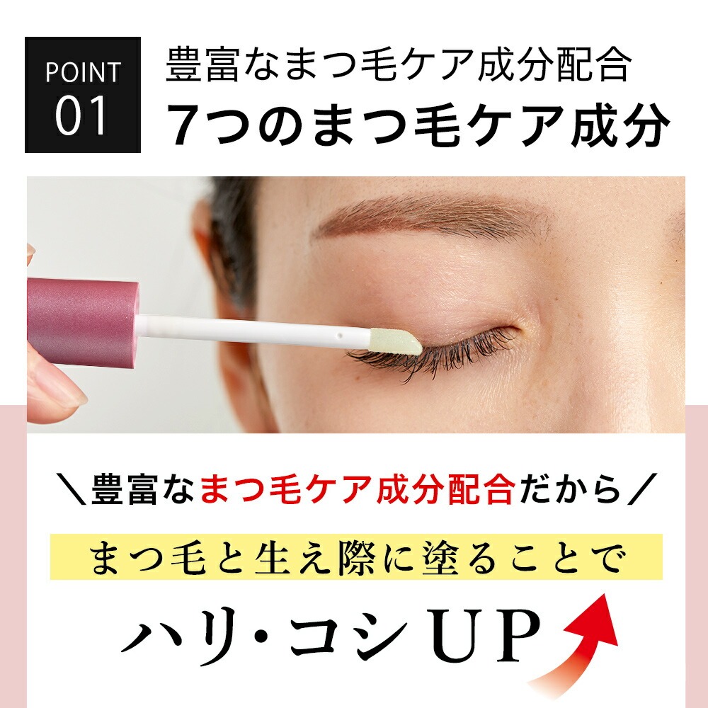 KISO まつ毛美容液 キャピキシル10％配合 キソ ミバエルアイラッシュ