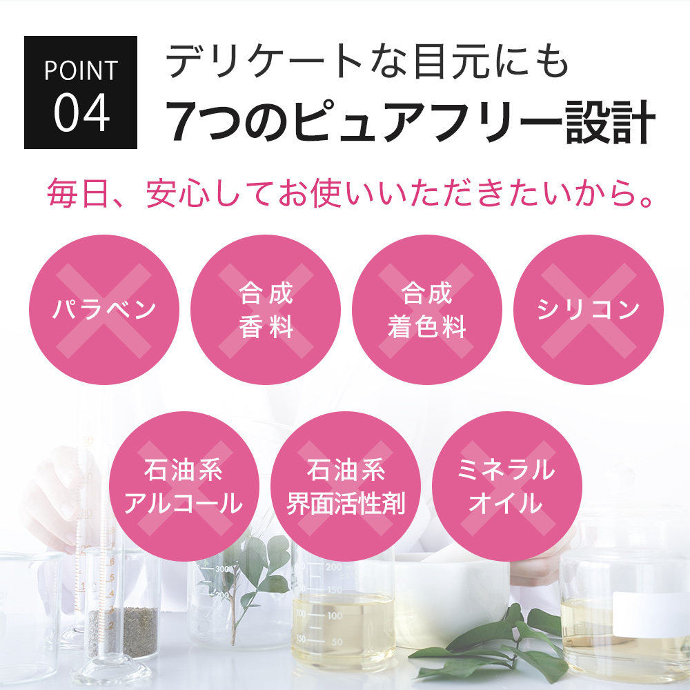 KISO まつ毛美容液 キャピキシル10％配合 キソ ミバエルアイラッシュ