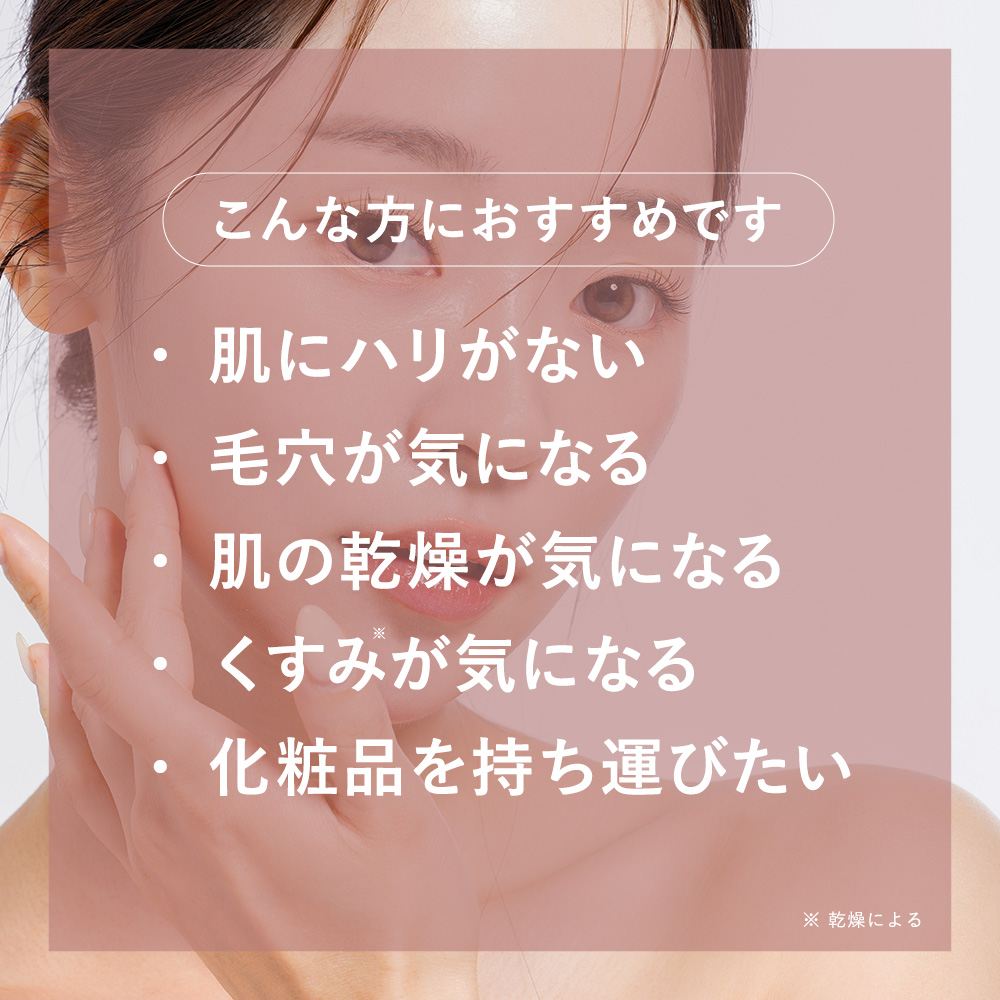 KISO スキンケアセット 限定ポーチ付き キソ 化粧水 美容液 乳液