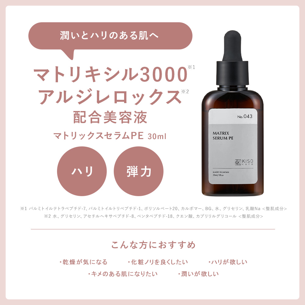 スキンケア 福袋のおすすめ人気商品一覧 通販 - Yahoo!ショッピング