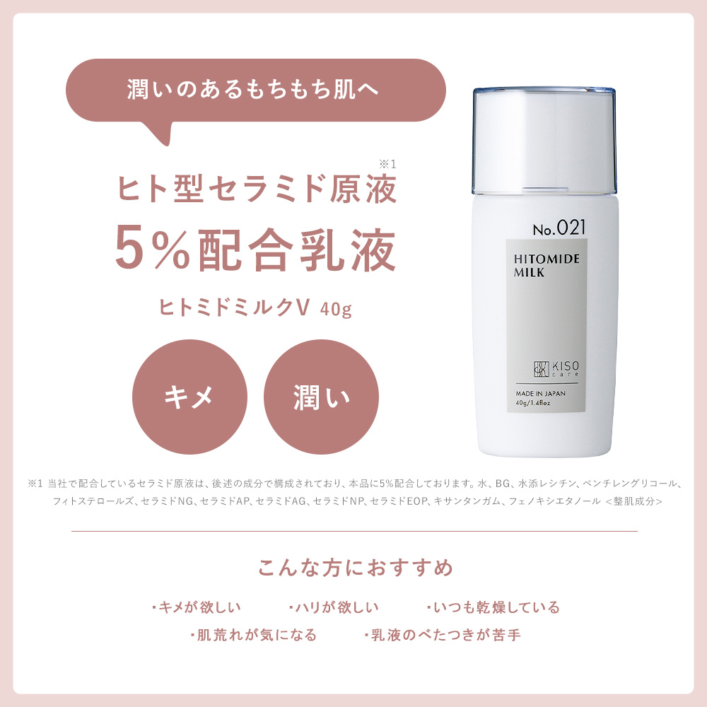 KISOCARE - セット｜Yahoo!ショッピング