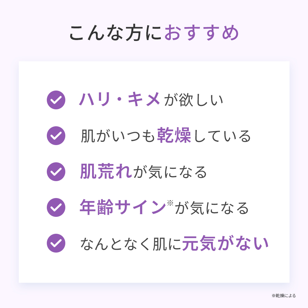 スキンケアセット 夏のうるおいバリアケア 6点...の詳細画像2
