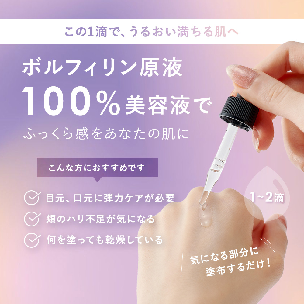 KISO 美容液 選べる フェイスクリーム 2点セット キソ ボルフィリン