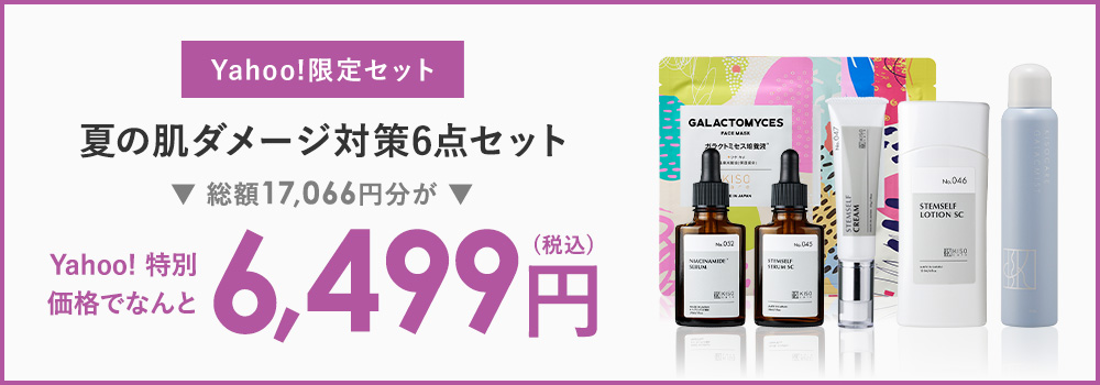 KISO ヤフーショッピング店 - Yahoo!ショッピング