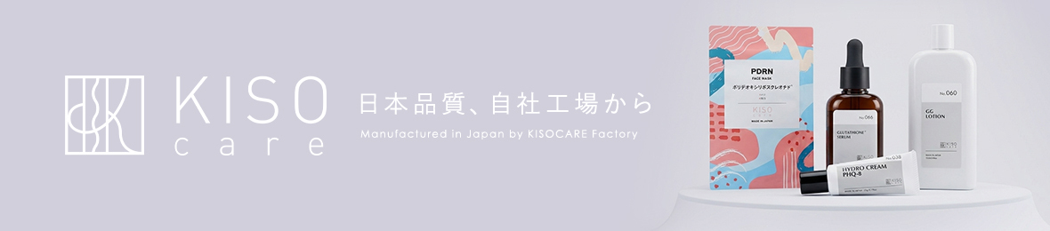 KISOCARE ヘッダー画像