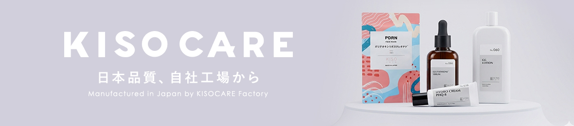 KISOCARE ヘッダー画像